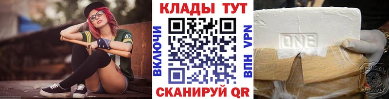 Цена Лосино-Петровский COCAIN  А ПВП  Каннабис  Галлюциногенные грибы  ГАШИШ 