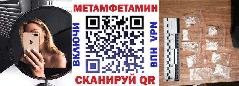 Амфетамин Розовый  дарк нет наркотические препараты  Лосино-Петровский 