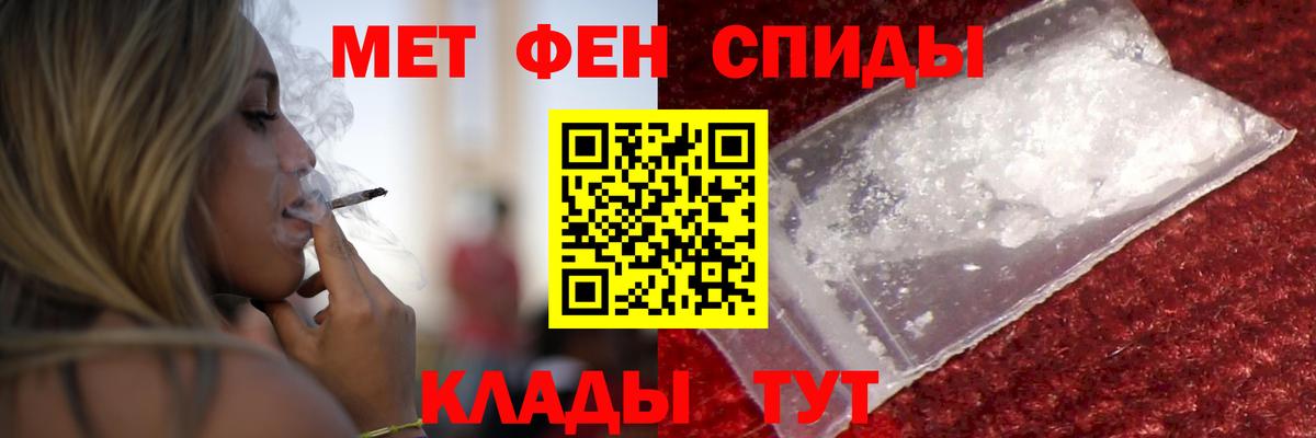 Амфетамин VHQ Лосино-Петровский