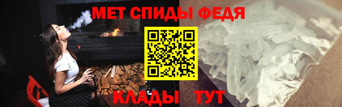 Амфетамин VHQ  АМФ  Лосино-Петровский  Amphetamine  Вход с VPN 