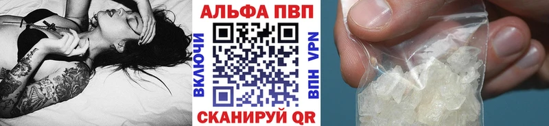 наркошоп  Лосино-Петровский  Alpha PVP VHQ 