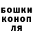 Канабис семена Everson Reginatto