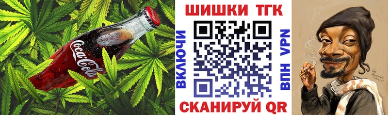 нарко площадка клад  магазин    kraken онион  Лосино-Петровский  Canna-Cookies конопля 