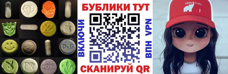 mega вход  Лосино-Петровский  ЭКСТАЗИ VHQ 