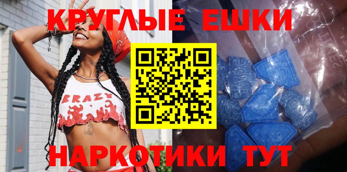 ЭКСТАЗИ бентли Лосино-Петровский