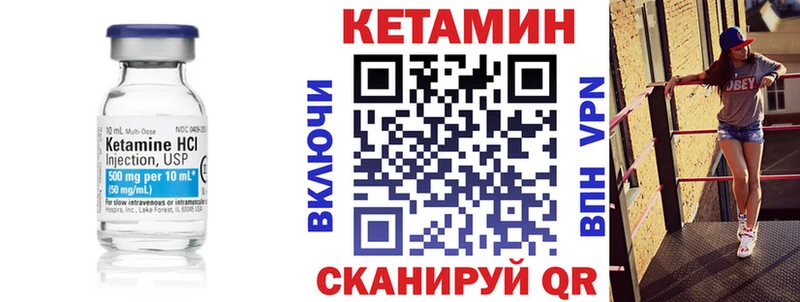 Кетамин ketamine  Лосино-Петровский 
