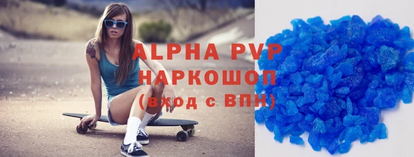 экстази Абинск