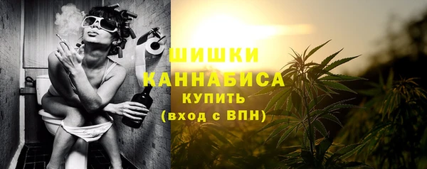 наркотики Абаза