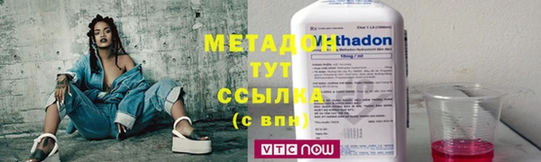 наркотики Абаза