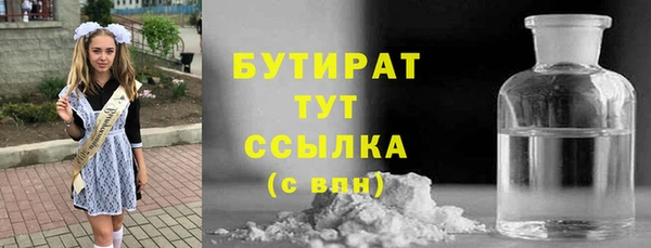 кокс Абдулино