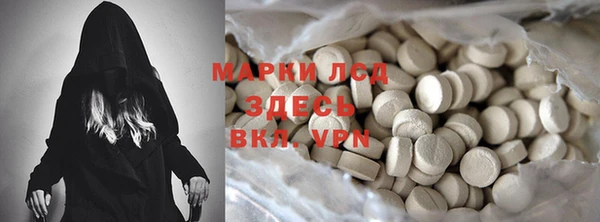 наркотики Абаза
