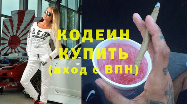 кокс Абдулино
