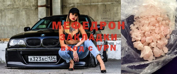 наркотики Абаза