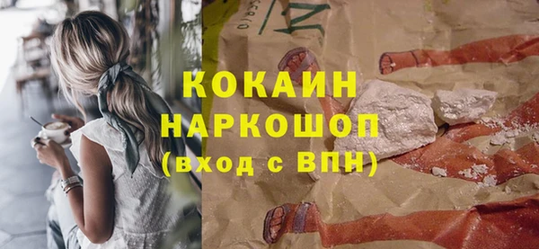 наркотики Абаза