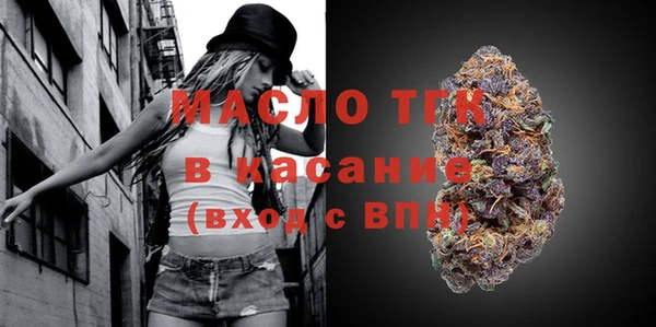 экстази Абинск
