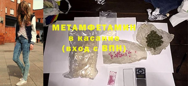 кокс Абдулино