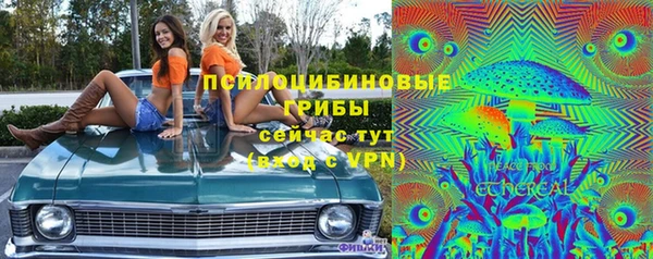 наркотики Абаза