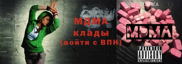 экстази Абинск