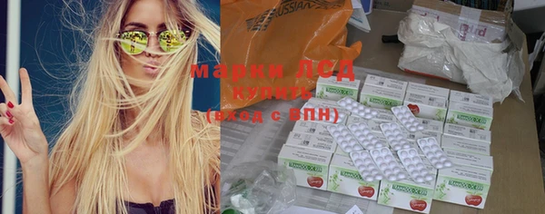 экстази Абинск