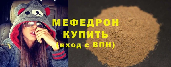 наркотики Абаза