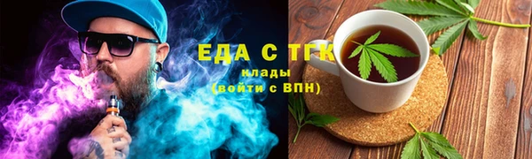 наркотики Абаза