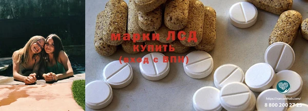 экстази Абинск