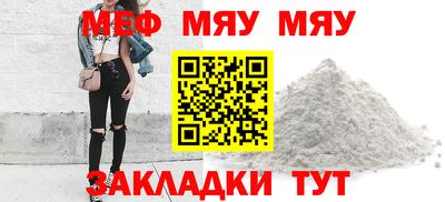 MESCALINE Кинель