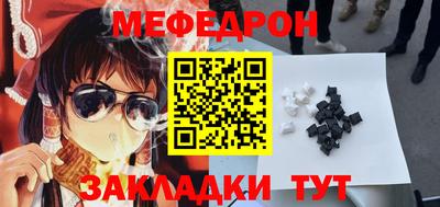 метамфетамин Кингисепп