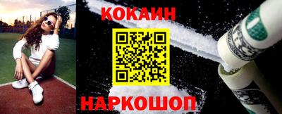 MESCALINE Кинель