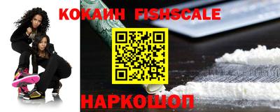 кокаин VHQ Кимры