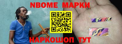 MESCALINE Кинель