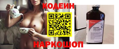 MESCALINE Кинель
