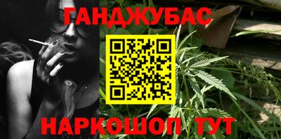 метамфетамин Кингисепп
