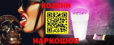 MESCALINE Кинель