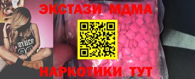 метамфетамин Кингисепп