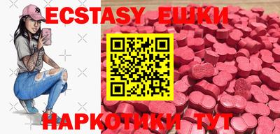 MESCALINE Кинель