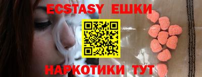 метамфетамин Кингисепп