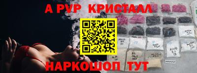 кокаин VHQ Кимры