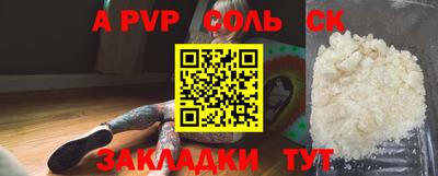 метамфетамин Кингисепп