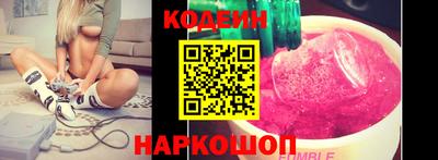 MESCALINE Кинель
