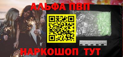 кокаин VHQ Кимры