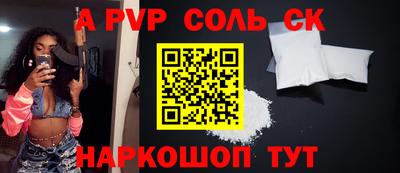 метамфетамин Кингисепп