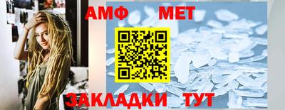 метамфетамин Кингисепп