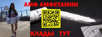 метамфетамин Кингисепп