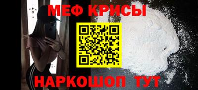 метамфетамин Кингисепп