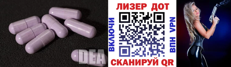 Лсд 25 экстази кислота  Лосино-Петровский 