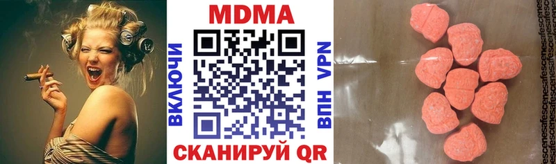 MEGA вход  Лосино-Петровский  МДМА VHQ  дарнет шоп 