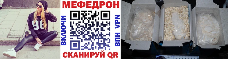 Меф мука Лосино-Петровский