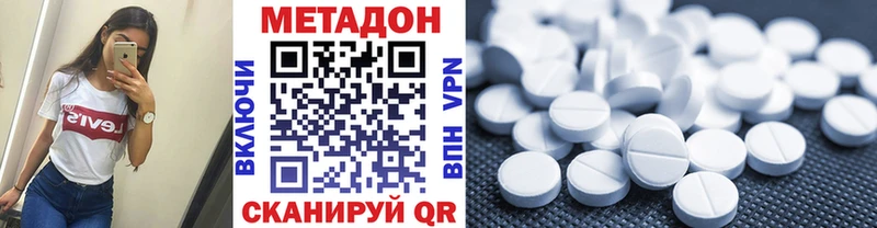 OMG   Лосино-Петровский  МЕТАДОН кристалл  где можно купить  