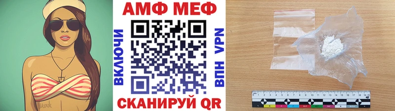 Первитин Декстрометамфетамин 99.9%  Лосино-Петровский 